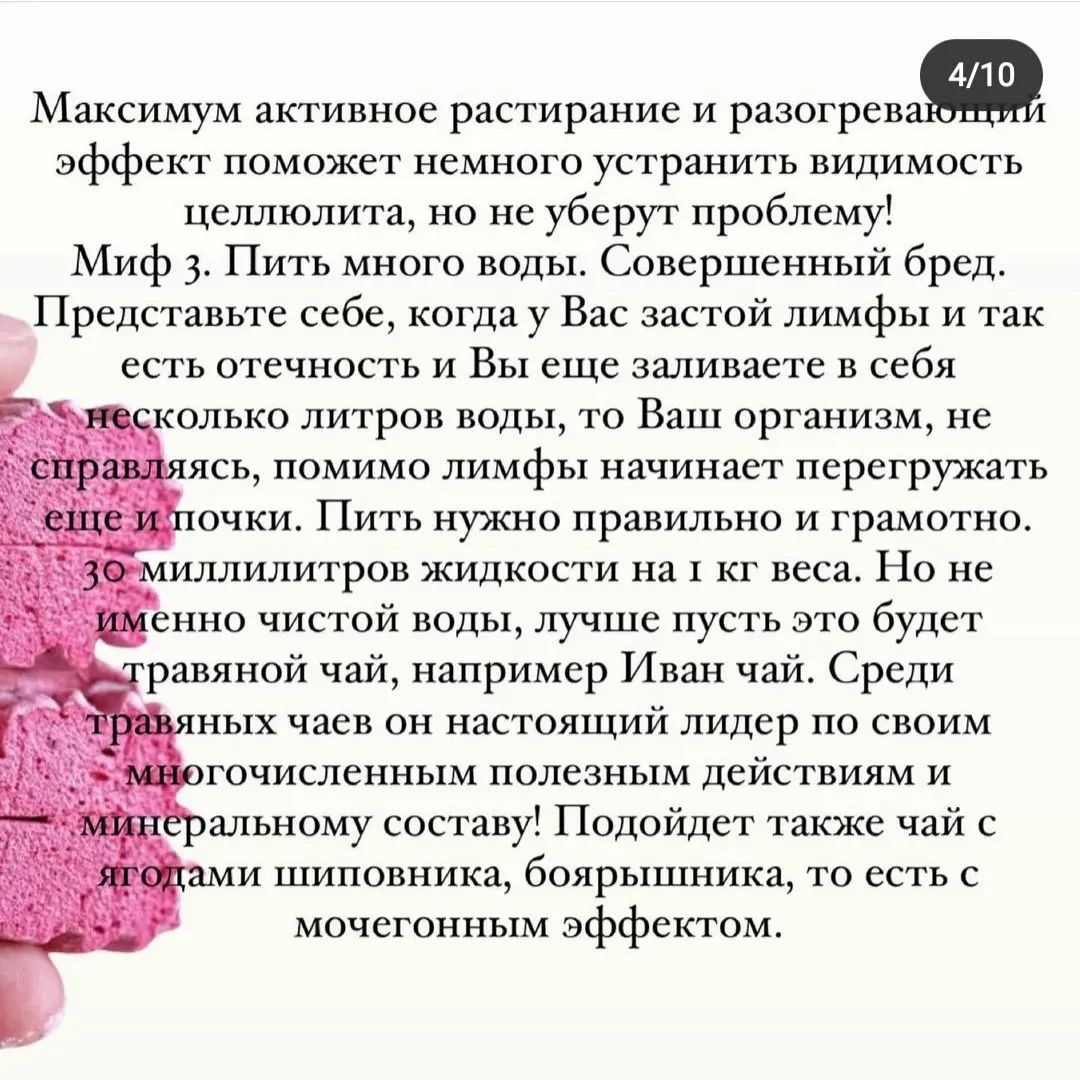 Почему появляется целлюлит и как с ним бороться: мифы, в которые пора перестать верить